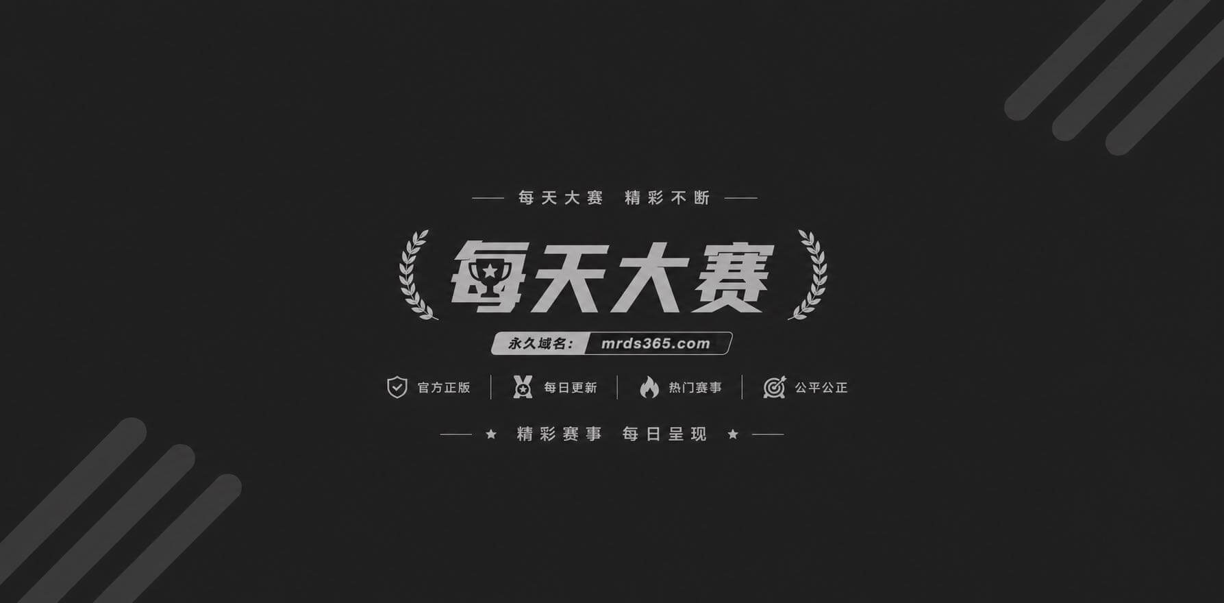 主页